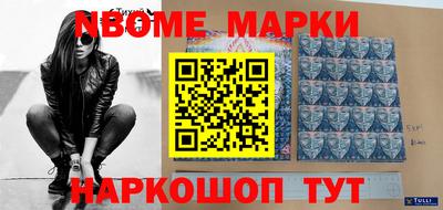 метадон Волжский