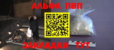 дурь Беслан