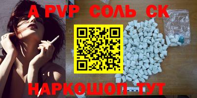 мет Волгодонск