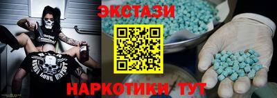 мет Волгодонск