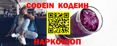 мет Волгодонск