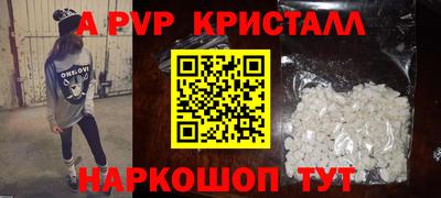 мет Волгодонск