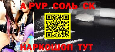мет Волгодонск