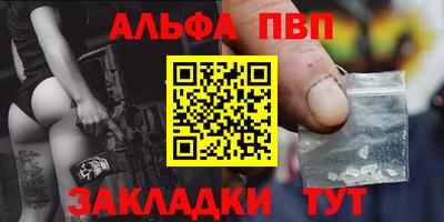 мет Волгодонск