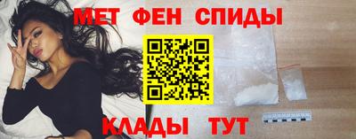 мет Волгодонск