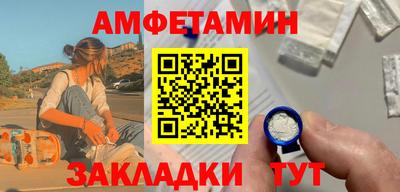 стаф Берёзовский