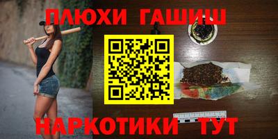 дурь Беслан