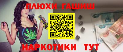 дурь Беслан