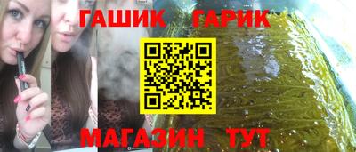 мет Волгодонск