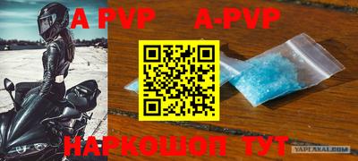 MDMA Premium VHQ Волжск