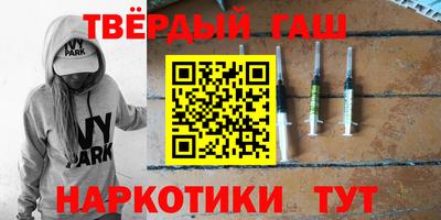 мет Волгодонск