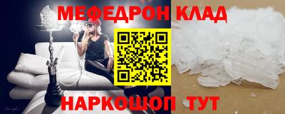 MDMA Premium VHQ Волжск