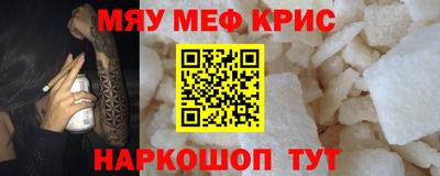 мет Волгодонск