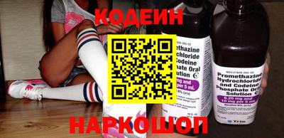 мет Волгодонск
