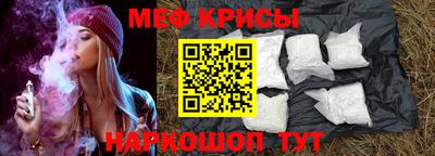 мет Волгодонск