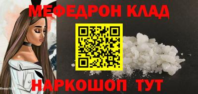 MDMA Premium VHQ Волжск