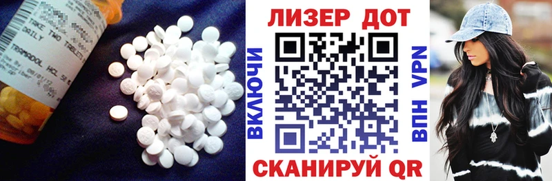 Лсд 25 экстази кислота  Сыктывкар 