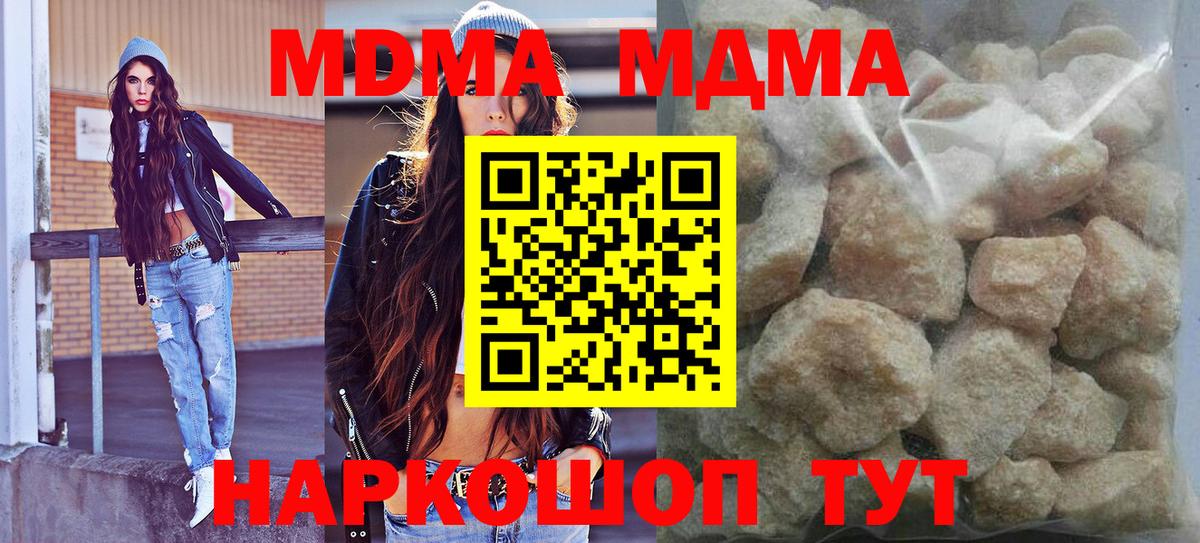 Гашиш  МДМА  Экстази  Меф кристаллы  Марихуана  Сыктывкар  Альфа ПВП СК кристаллы 