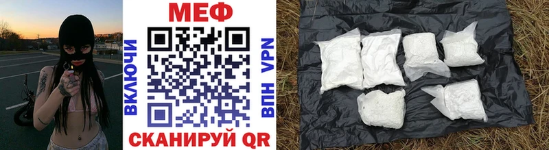 МЕФ mephedrone  даркнет сайт  Сыктывкар 