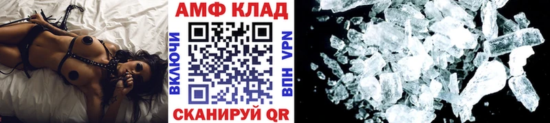 МЕТАМФЕТАМИН винт  гидра ONION  сайты даркнета телеграм  Сыктывкар 