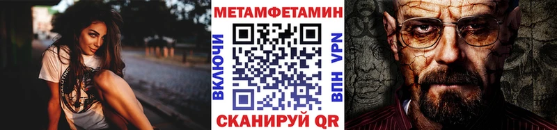 Метамфетамин кристалл Сыктывкар