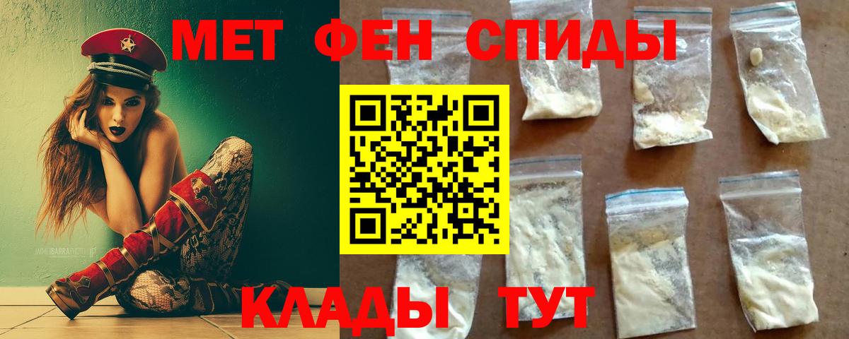 Первитин витя Сыктывкар