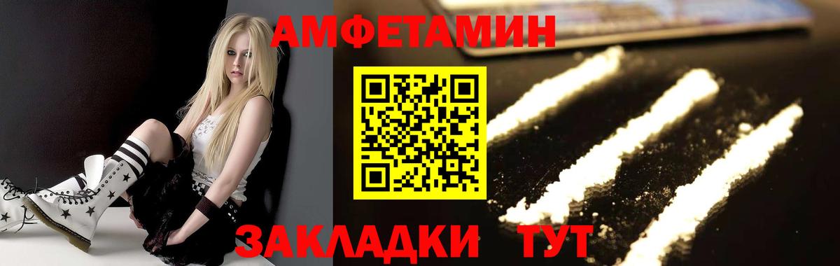 Первитин Декстрометамфетамин 99.9%  Вход с VPN  Сыктывкар 