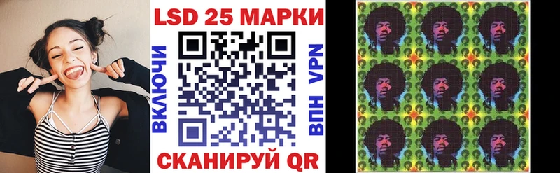 Марки 25I-NBOMe 1,8мг  mega сайт  Сыктывкар  цена наркотик 
