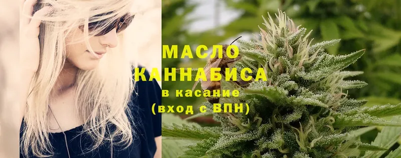 Дистиллят ТГК гашишное масло  Сыктывкар 