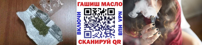 ТГК вейп  Сыктывкар 