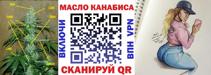ТГК Wax Сыктывкар