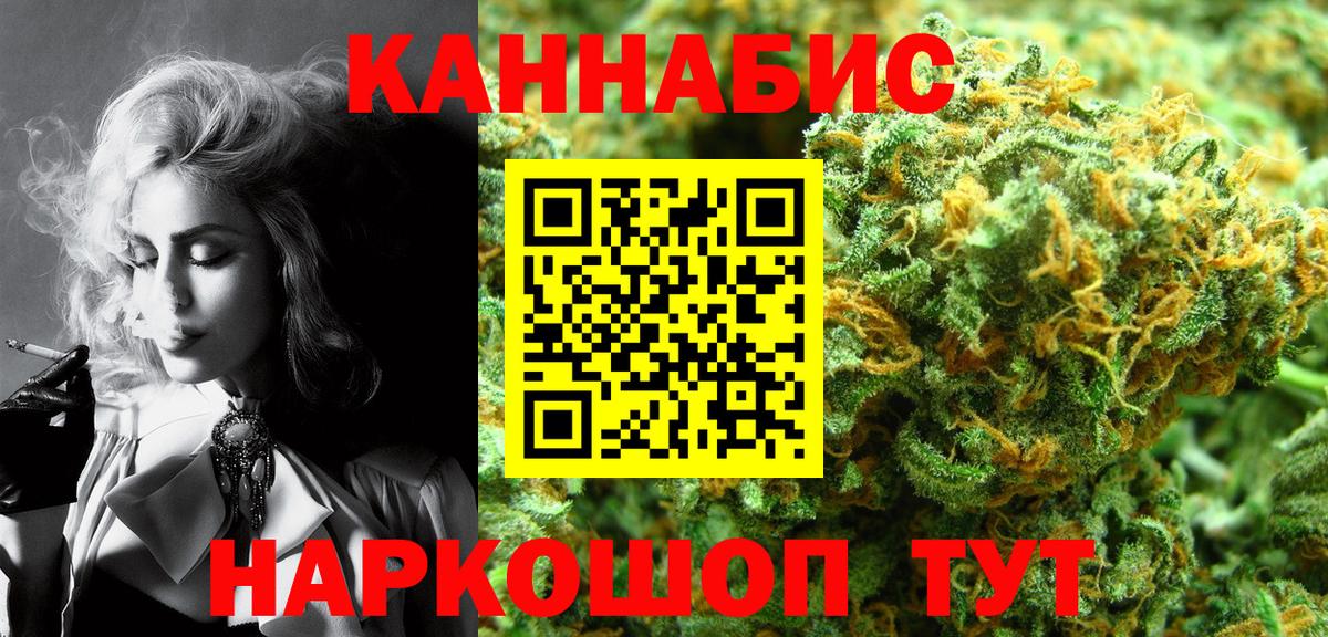 Каннабис план  Вход с VPN  Бошки Шишки индика  Сыктывкар  Каннабис Ganja  Каннабис SATIVA & INDICA 