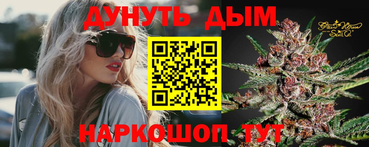 Шишки марихуана White Widow  Сыктывкар  Шишки марихуана план  Марихуана White Widow  Шишки марихуана Bruce Banner 